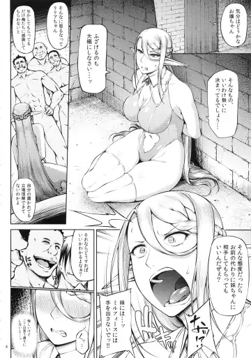 [Arai Taiki] Kago no Naka no Tori Daiisshuu Fhentai - Page 5
