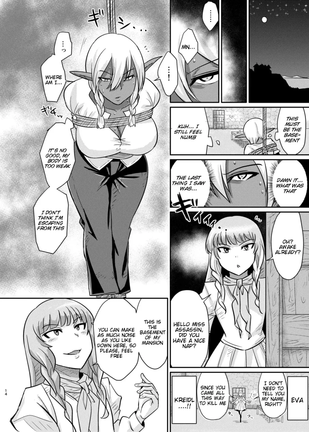 [Suzurame] Fuck&Slash! Youki no Yakata Fhentai - Page 13