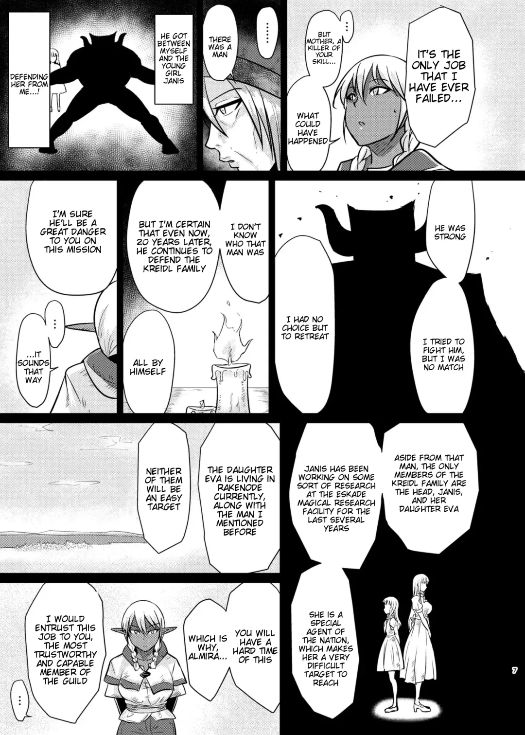 [Suzurame] Fuck&Slash! Youki no Yakata Fhentai - Page 6