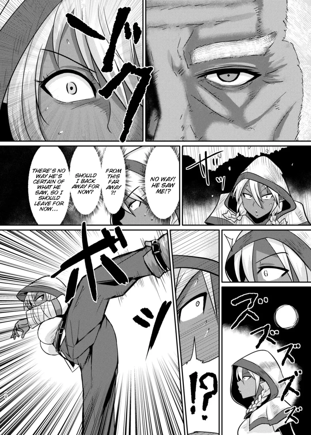 [Suzurame] Fuck&Slash! Youki no Yakata Fhentai - Page 9