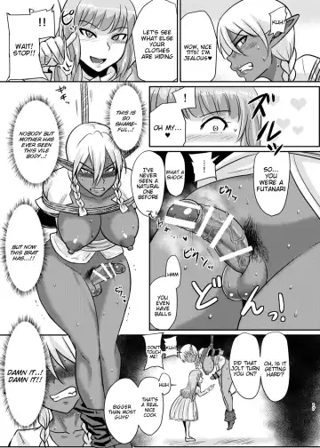 [Suzurame] Fuck&Slash! Youki no Yakata Fhentai - Page 16