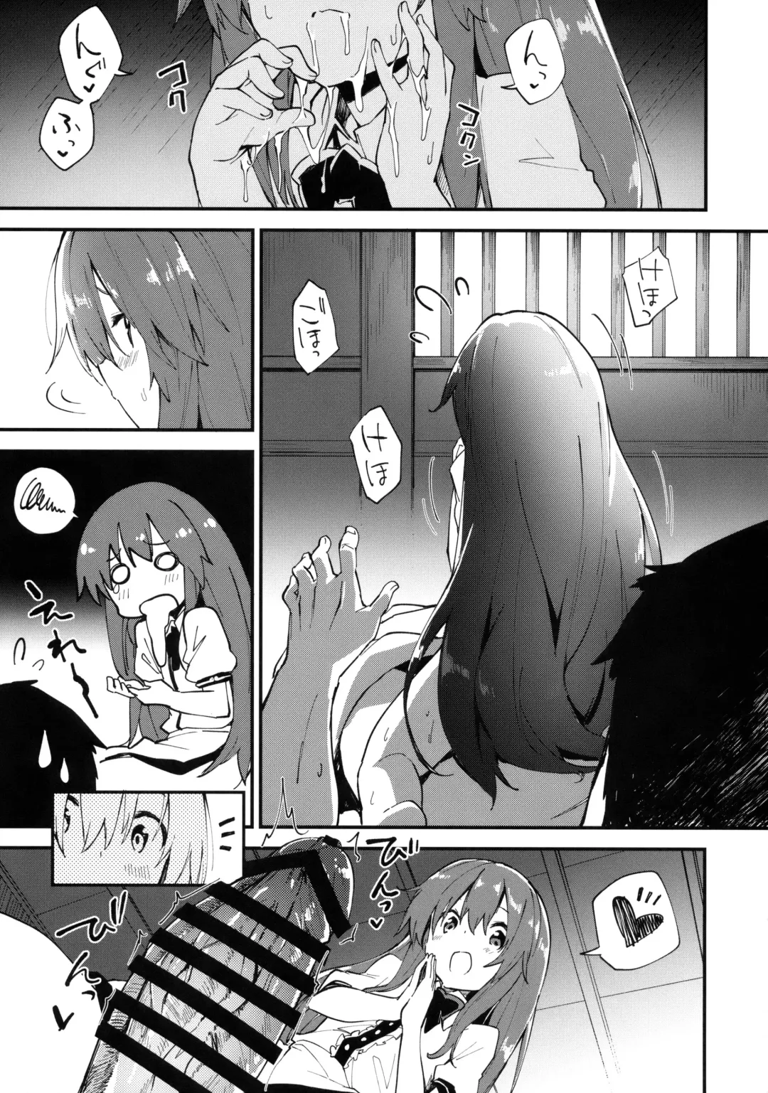 [Sawayaka Samehada] Tenshi-chan to Sukebe Suru Hon Fhentai - Page 6
