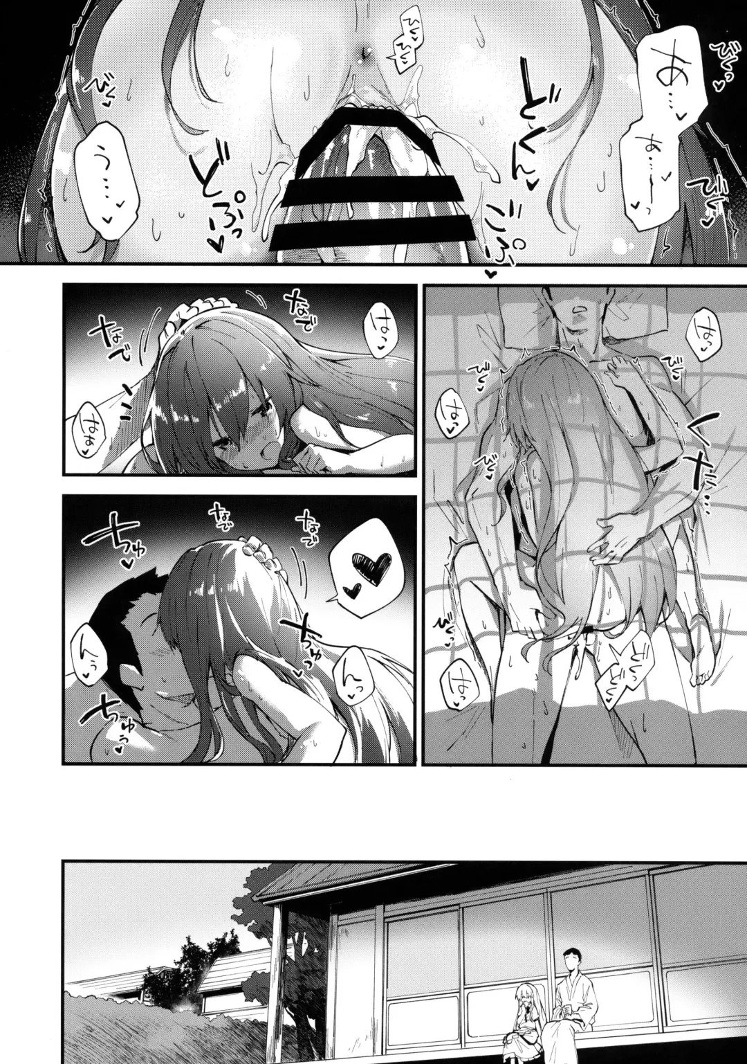 [Sawayaka Samehada] Tenshi-chan to Sukebe Suru Hon Fhentai - Page 9