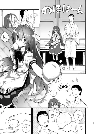 [Sawayaka Samehada] Tenshi-chan to Sukebe Suru Hon Fhentai - Page 10