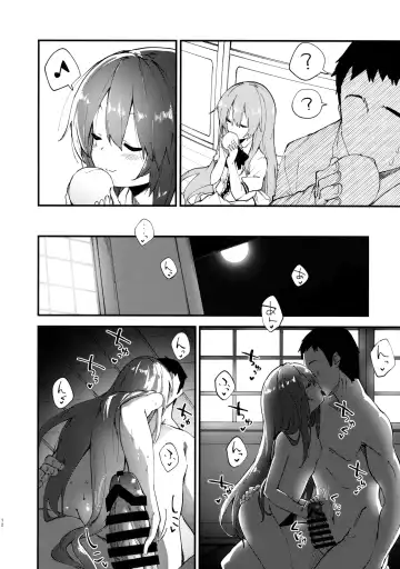 [Sawayaka Samehada] Tenshi-chan to Sukebe Suru Hon Fhentai - Page 11