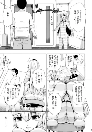[Hissatsukun] MURAMURAMUGIMUGI Fhentai - Page 4