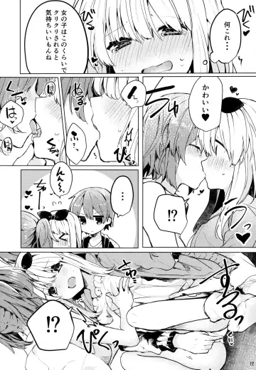 [Tanuma] Twinkle Share Fhentai - Page 13