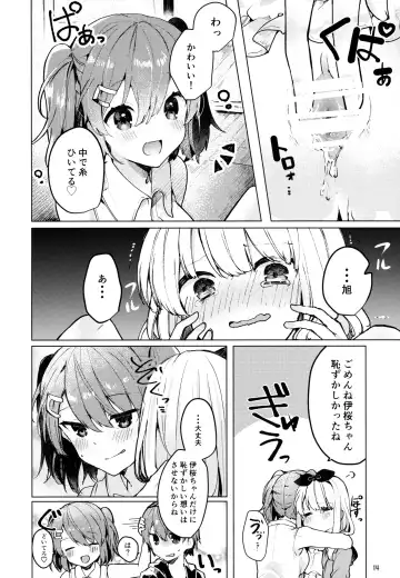 [Tanuma] Twinkle Share Fhentai - Page 15