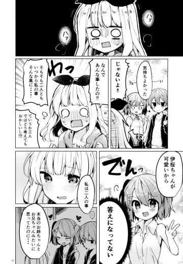 [Tanuma] Twinkle Share Fhentai - Page 27