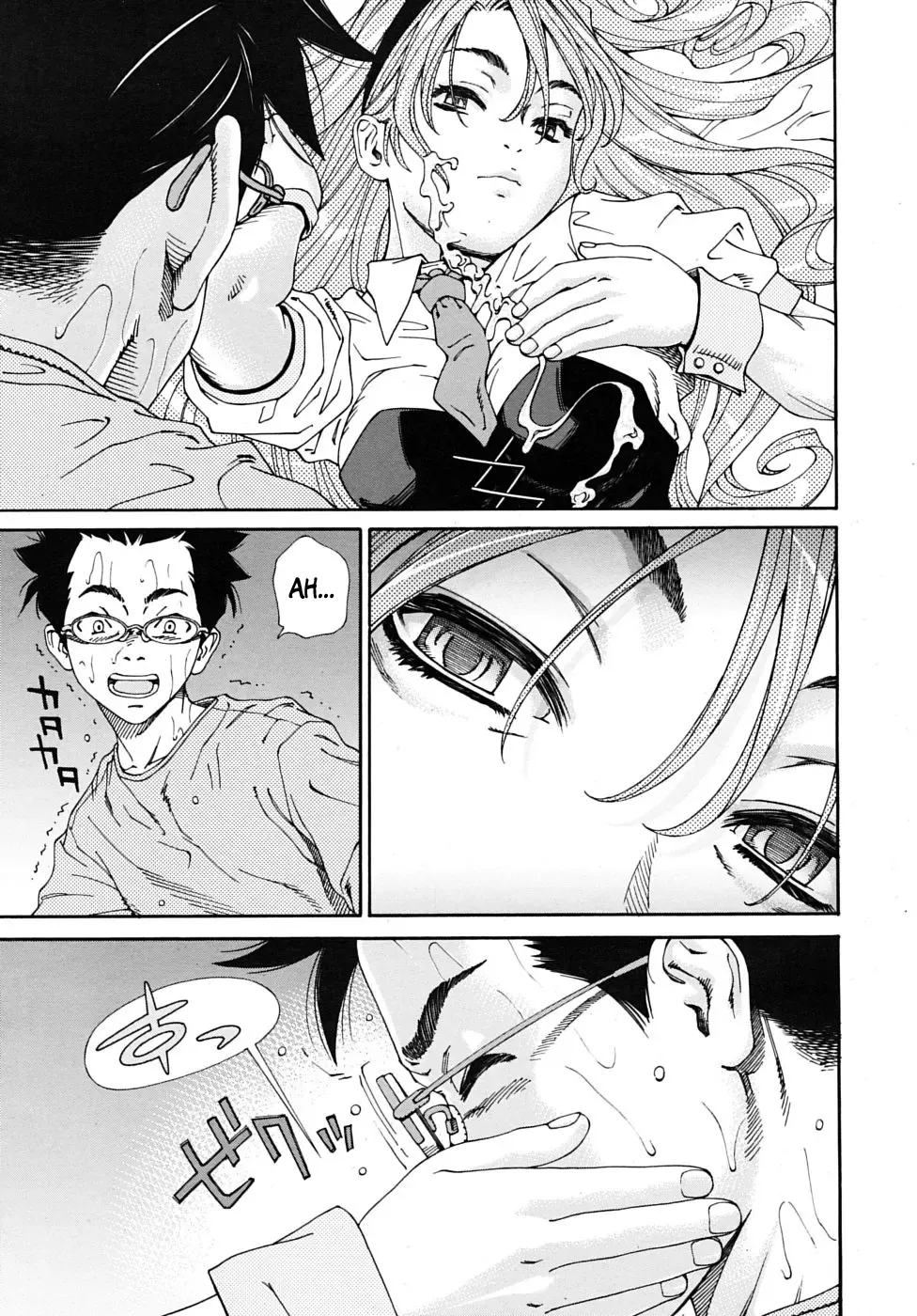 [Seto Yuuki] Amamori no Yari | Amamori's Spear Fhentai - Page 21