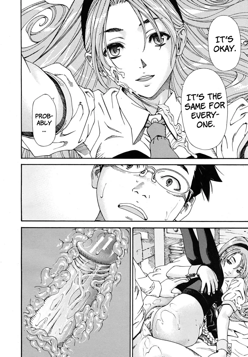 [Seto Yuuki] Amamori no Yari | Amamori's Spear Fhentai - Page 22