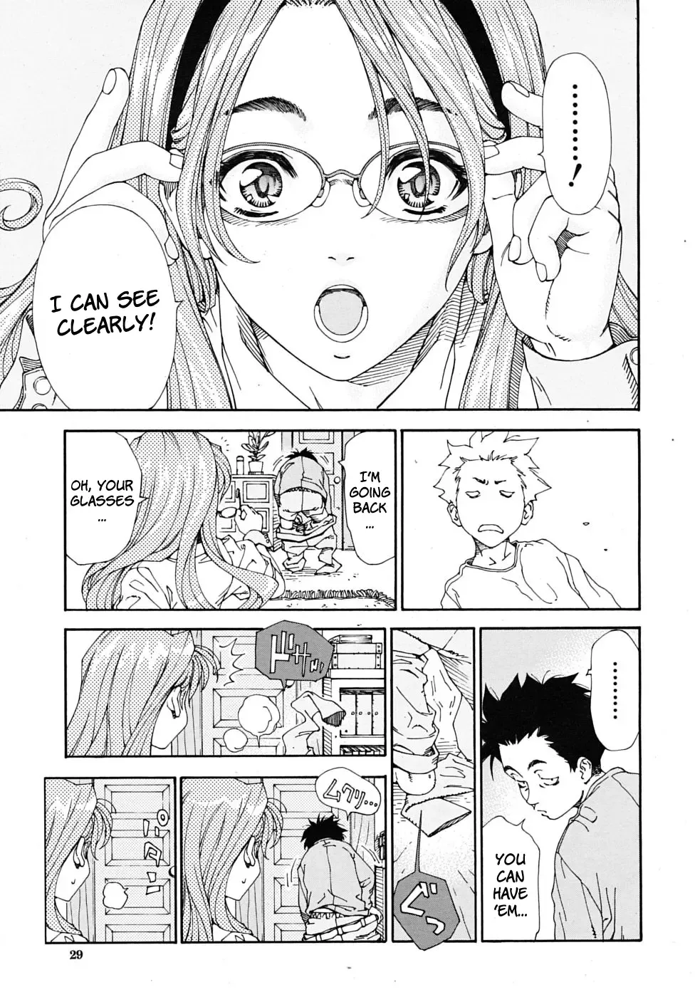 [Seto Yuuki] Amamori no Yari | Amamori's Spear Fhentai - Page 25