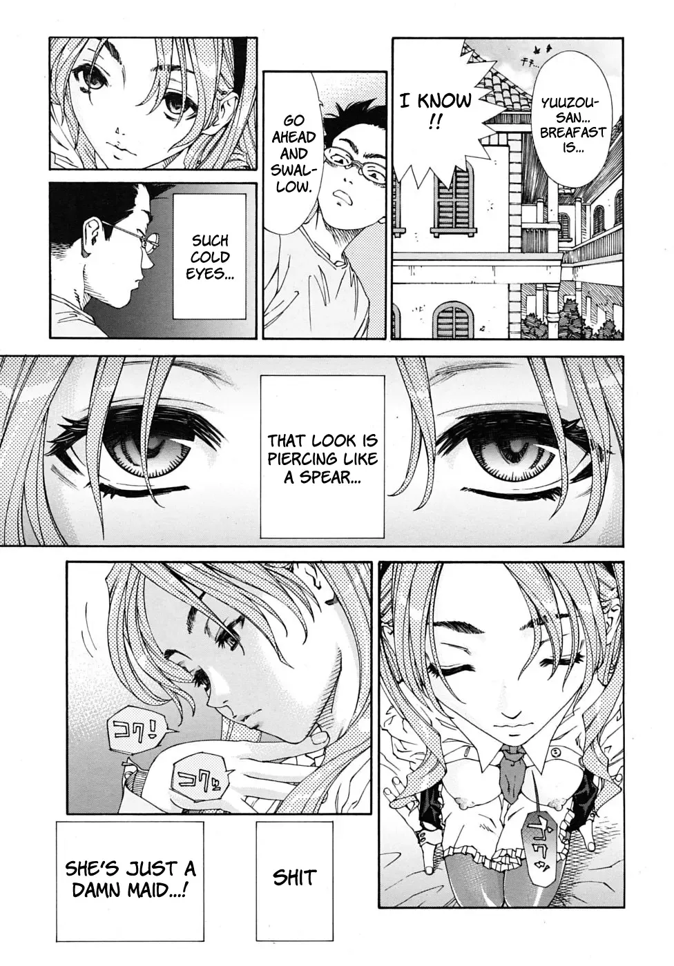 [Seto Yuuki] Amamori no Yari | Amamori's Spear Fhentai - Page 5