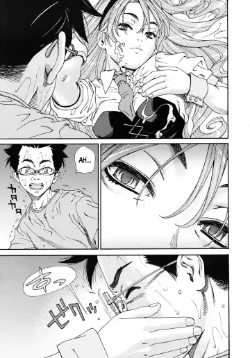 [Seto Yuuki] Amamori no Yari | Amamori's Spear Fhentai - Page 21