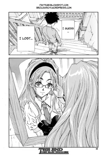 [Seto Yuuki] Amamori no Yari | Amamori's Spear Fhentai - Page 26