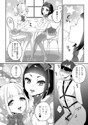 Gekkan Web Otoko no Ko-llection! S Vol. 29 Fhentai - Page 37