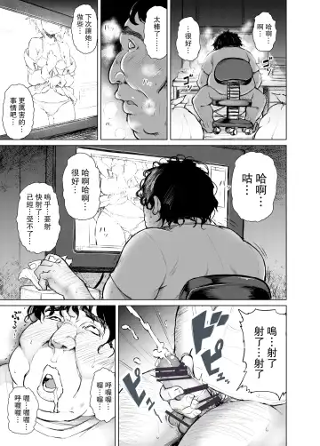 [Tatsuhiko] PTD-Ero2 Fhentai - Page 3