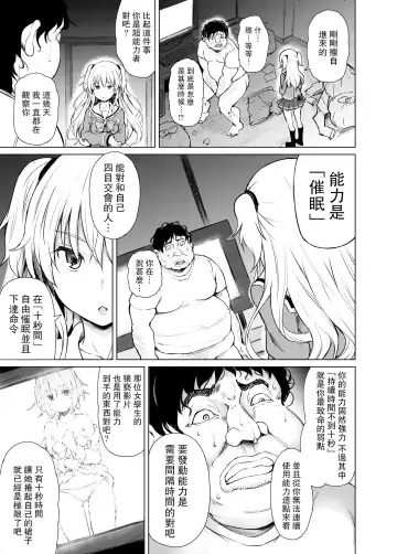 [Tatsuhiko] PTD-Ero2 Fhentai - Page 5