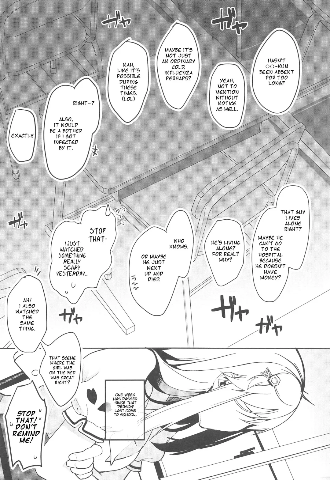 [Shika Yuno] Boku no Kanojo o Shoukai Shimasu 3 Fhentai - Page 5