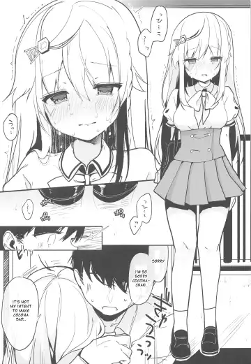 [Shika Yuno] Boku no Kanojo o Shoukai Shimasu 3 Fhentai - Page 14