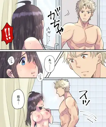 [Torajima Tao] TS Ame Chuihou ~Fushigi na Ame de Hen Warujinsei~ Fhentai - Page 18