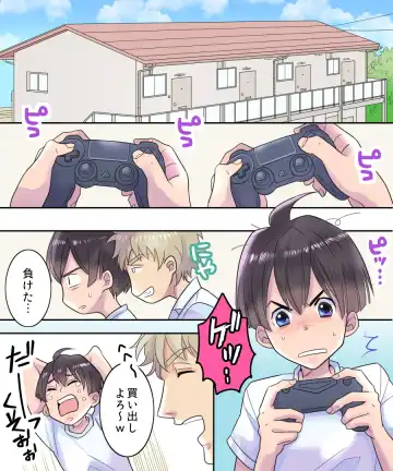 [Torajima Tao] TS Ame Chuihou ~Fushigi na Ame de Hen Warujinsei~ Fhentai - Page 2