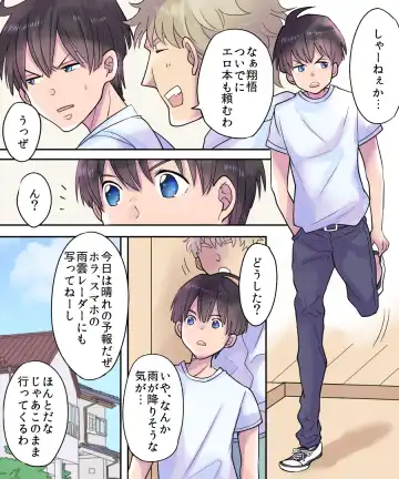 [Torajima Tao] TS Ame Chuihou ~Fushigi na Ame de Hen Warujinsei~ Fhentai - Page 3