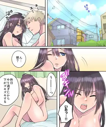 [Torajima Tao] TS Ame Chuihou ~Fushigi na Ame de Hen Warujinsei~ Fhentai - Page 35