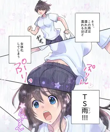 [Torajima Tao] TS Ame Chuihou ~Fushigi na Ame de Hen Warujinsei~ Fhentai - Page 6