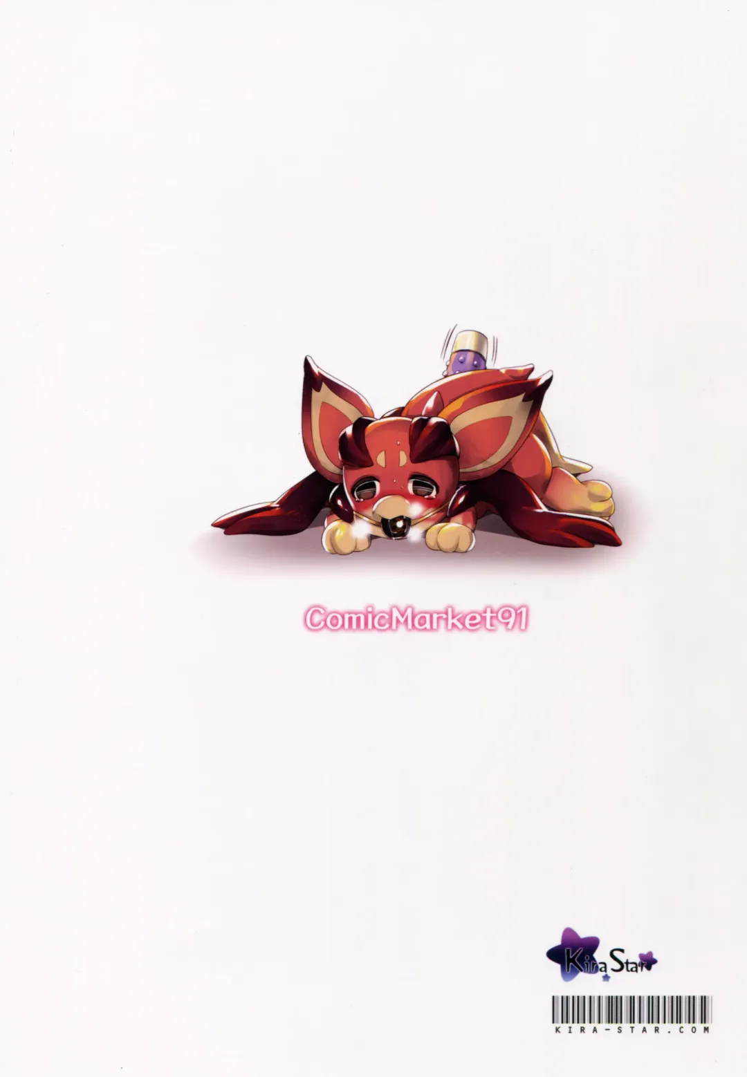 [M.vv] Clarisse-chan Ikku yoo | Clarisse-chan, I'm Cumming! Fhentai - Page 16