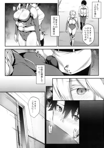 [Yozo] Kishiou no Kimochi Ii Ana Fhentai - Page 15