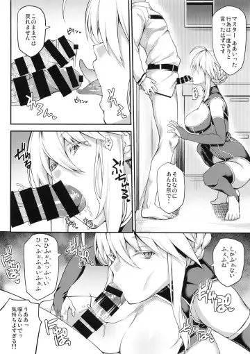 [Yozo] Kishiou no Kimochi Ii Ana Fhentai - Page 16