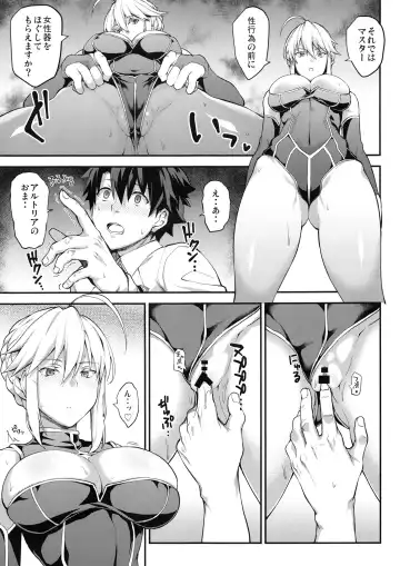 [Yozo] Kishiou no Kimochi Ii Ana Fhentai - Page 7