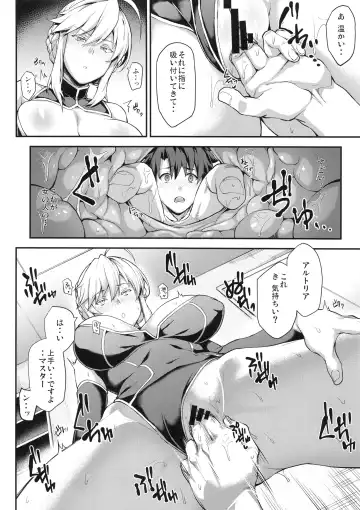 [Yozo] Kishiou no Kimochi Ii Ana Fhentai - Page 8