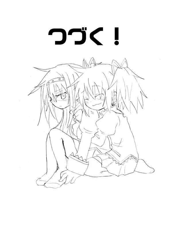 [Hachiwulf] Kiss de Zenbu Tokete Itta Fhentai - Page 10