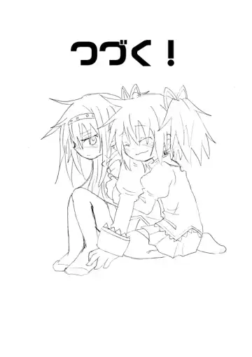 [Hachiwulf] Kiss de Zenbu Tokete Itta Fhentai - Page 10