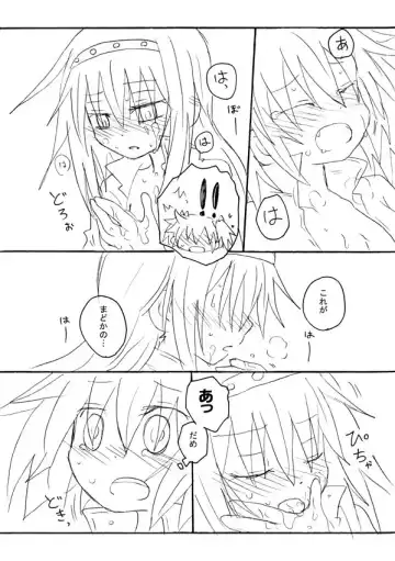 [Hachiwulf] Kiss de Zenbu Tokete Itta Fhentai - Page 4