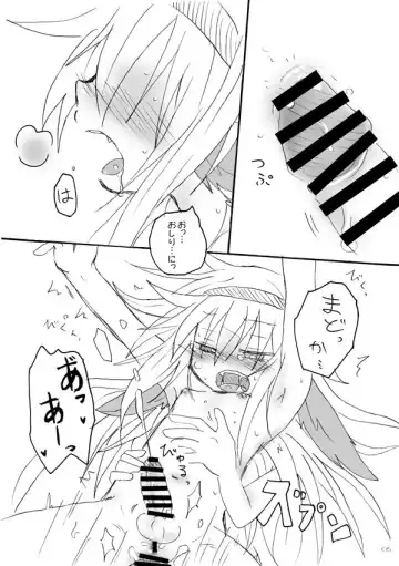 [Hachiwulf] PLAY RABBIT Fhentai - Page 5