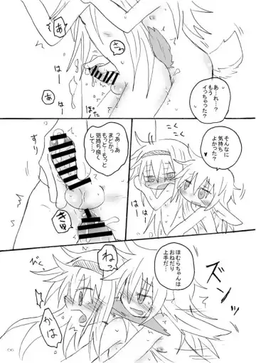 [Hachiwulf] PLAY RABBIT Fhentai - Page 6