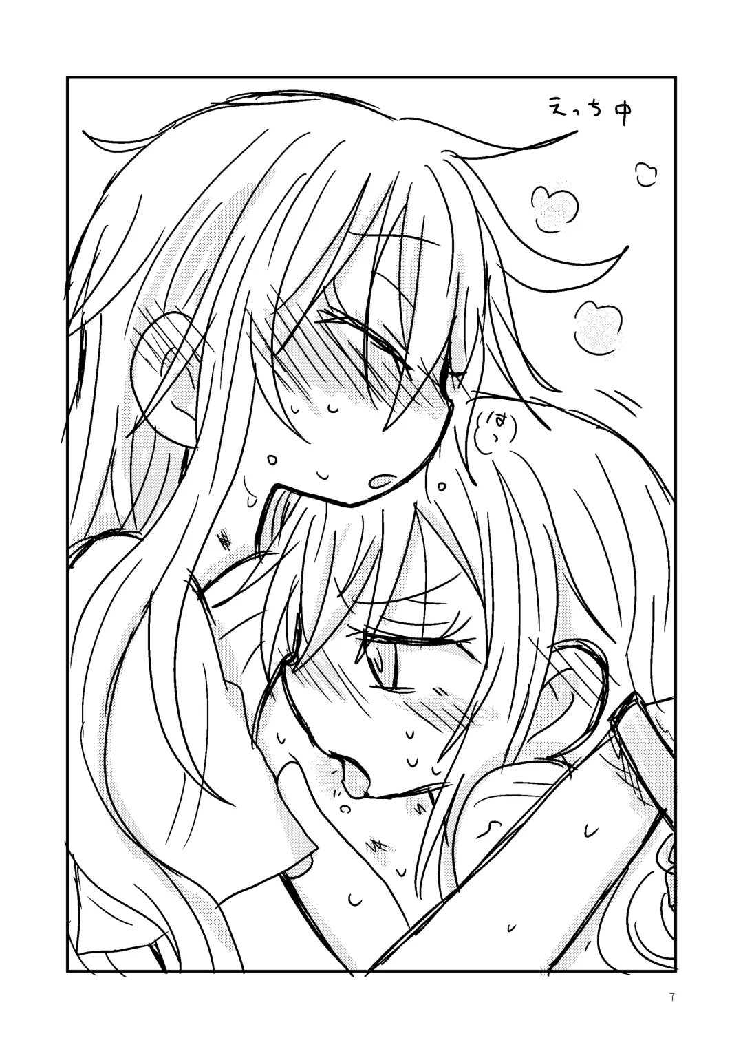 [Hachiwulf] 7月に出したありたえコピー本まんが Fhentai - Page 7