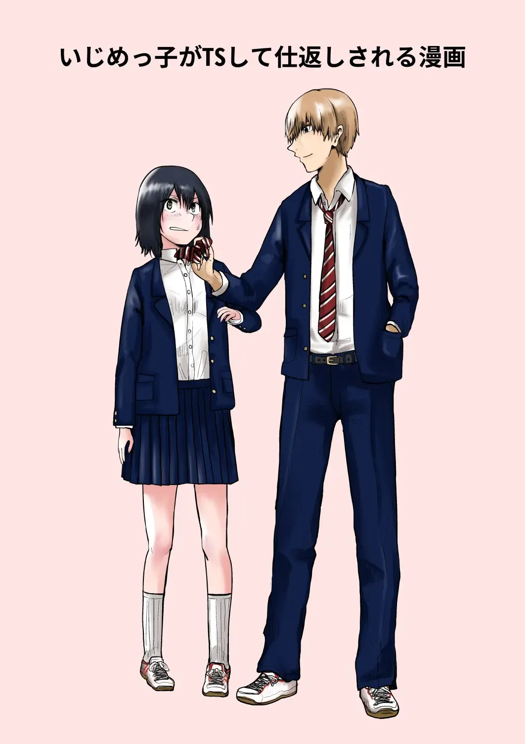 [Hazuki] Ijimekko ga TS Shite Shikaeshi Sareru Manga Fhentai - Page 1