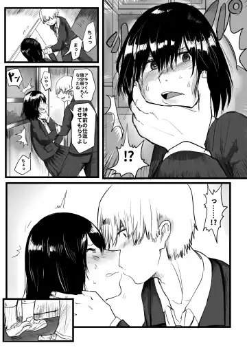 [Hazuki] Ijimekko ga TS Shite Shikaeshi Sareru Manga Fhentai - Page 4