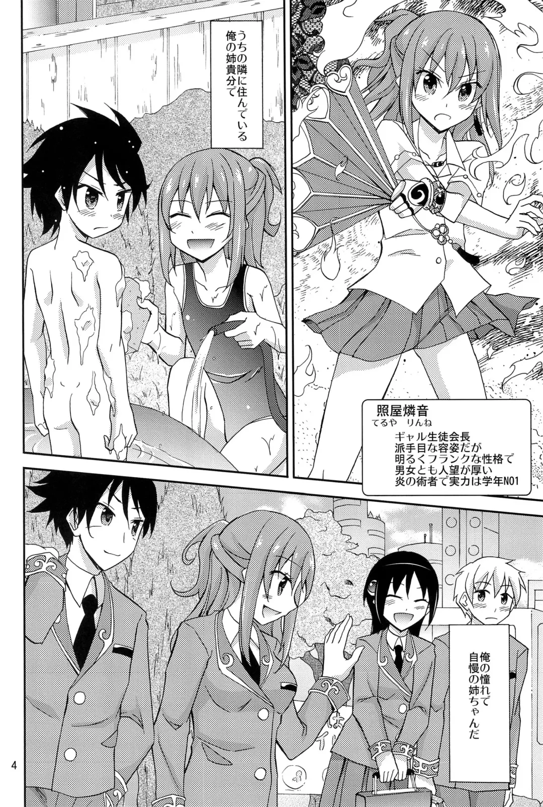 [Matsuno Susumu] Isekai de Dorei Ichi ni Urareru JK Heroine Fhentai - Page 3