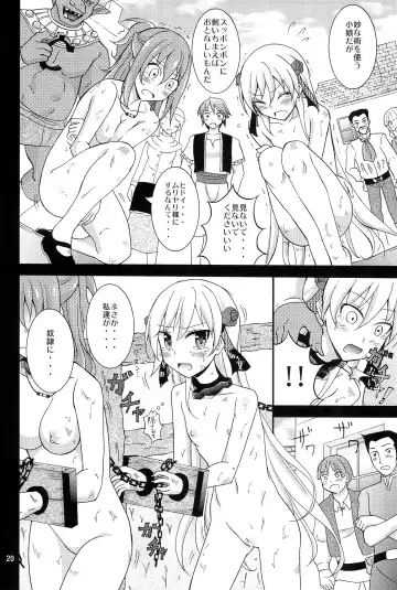 [Matsuno Susumu] Isekai de Dorei Ichi ni Urareru JK Heroine Fhentai - Page 19