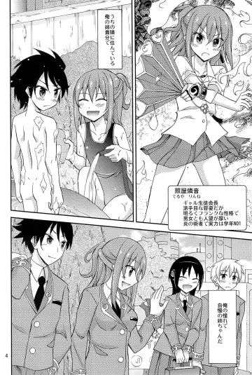 [Matsuno Susumu] Isekai de Dorei Ichi ni Urareru JK Heroine Fhentai - Page 3
