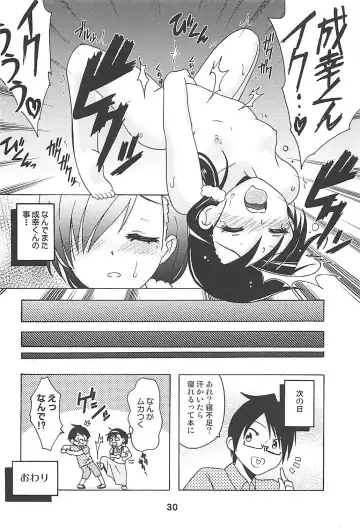 [Haruna Mao - Ukyochu] Benkyoux 2 Fhentai - Page 29