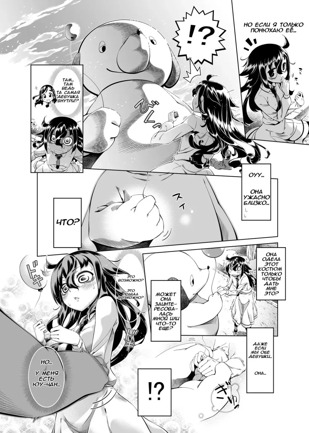 [Ikusu - Tennjou Mukyuu] Watashi ga Kimashita no wa dou Kangaete mo Senpai ga Warui!  No Matter How You Look At It, It's Senpai's Fault that I Came! Fhentai - Page 5