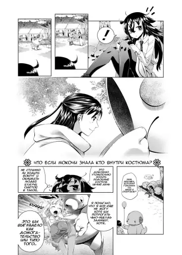 [Ikusu - Tennjou Mukyuu] Watashi ga Kimashita no wa dou Kangaete mo Senpai ga Warui!  No Matter How You Look At It, It's Senpai's Fault that I Came! Fhentai - Page 4