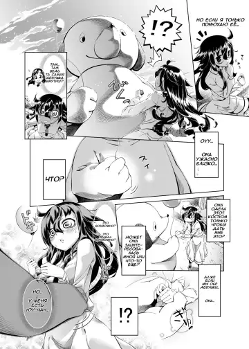 [Ikusu - Tennjou Mukyuu] Watashi ga Kimashita no wa dou Kangaete mo Senpai ga Warui!  No Matter How You Look At It, It's Senpai's Fault that I Came! Fhentai - Page 5