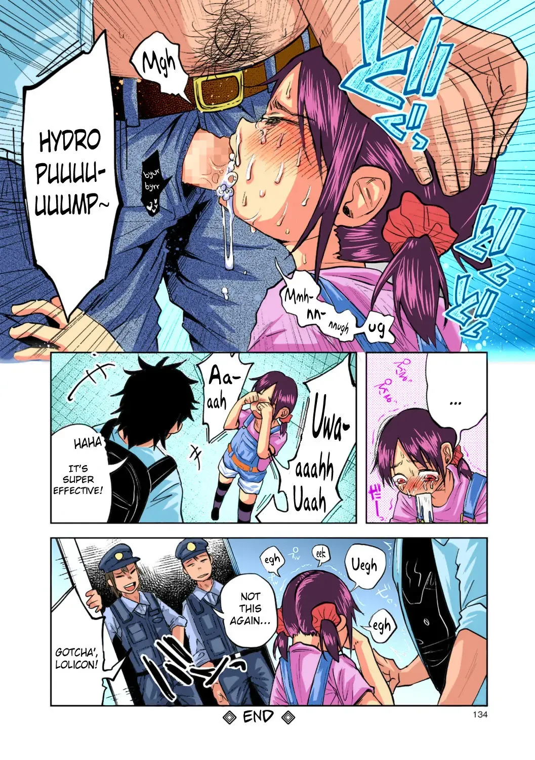 [Shiruka Bakaudon] Lolicon GO Fhentai - Page 4